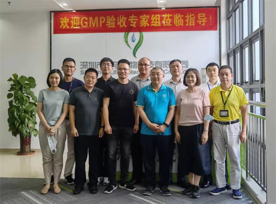 深圳市PG电子模拟器试玩科技有限公司顺利通过兽药GMP动态验收